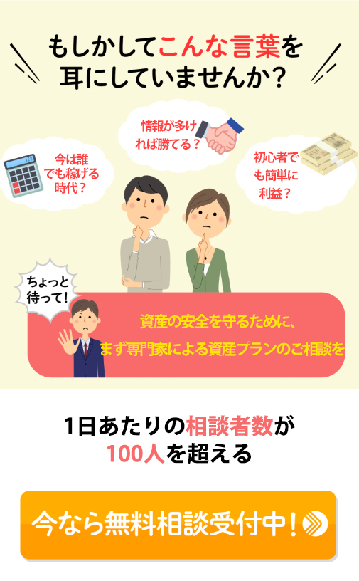LINE登録はこちら